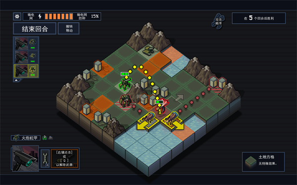 [陷阵之志 Into the Breach for Mac][v1.2.88 中文原生版]插图3