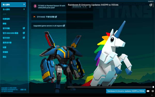 [行星的毁灭：泰坦 Planetary Annihilation：TITANS for Mac][v114803中文原生版]插图