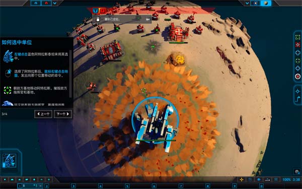 [行星的毁灭：泰坦 Planetary Annihilation：TITANS for Mac][v114803中文原生版]插图2