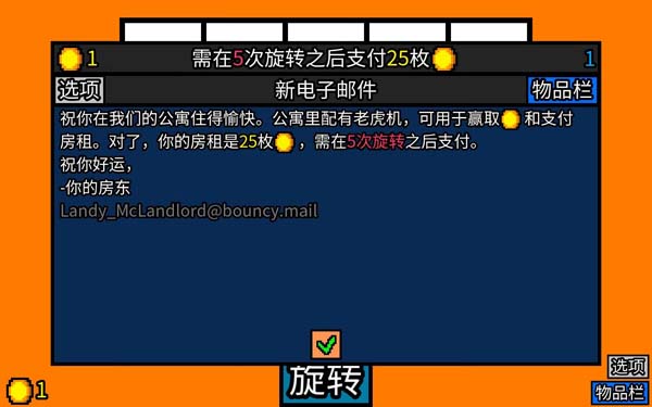 [幸运房东 Luck be a Landlord for Mac][v1.0.8 中文原生版]插图2