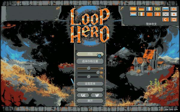 [循环英雄 Loop Hero for Mac][v1.105 中文原生版]插图