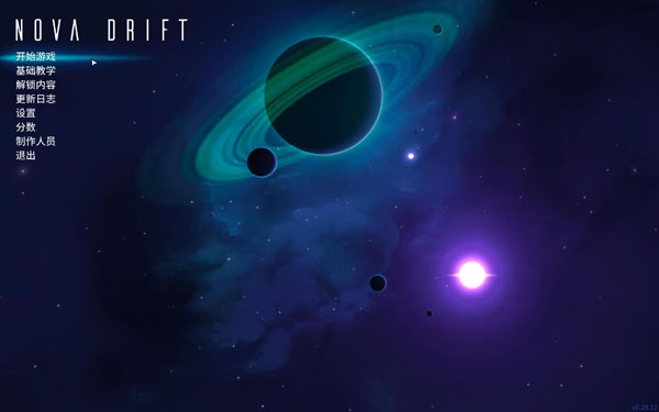 [新星漂移 Nova Drift for Mac][v0.34.34 中文原生版]插图