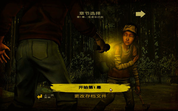 行尸走肉：第二季全五章 The Walking Dead：Season Two for Mac 中文移植版插图3