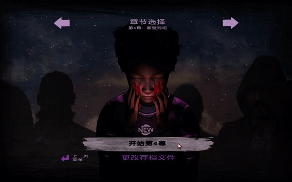 行尸走肉：第二季全五章 The Walking Dead：Season Two for Mac 中文移植版插图5