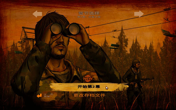 行尸走肉：第二季全五章 The Walking Dead：Season Two for Mac 中文移植版插图4