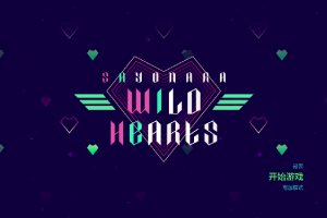 [再见狂野之心 Sayonara Wild Hearts for Mac][v1.0.2 中文原生版]