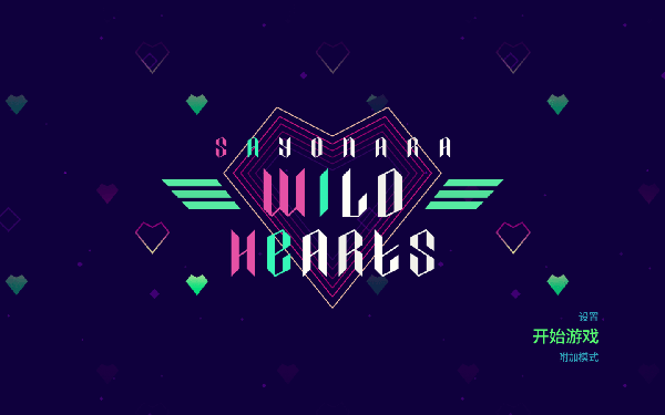 [再见狂野之心 Sayonara Wild Hearts for Mac][v1.0.2 中文原生版]插图