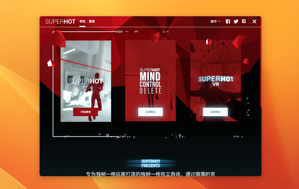 [燥热 SUPERHOT for Mac][v1.0.21 + L1.1.35 中文原生版]插图2