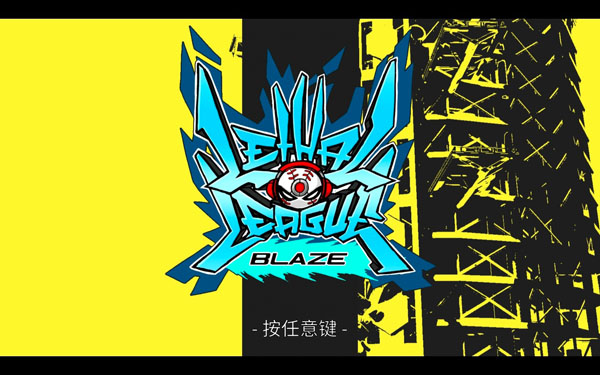 [致命联盟：烈焰 Lethal League Blaze for Mac][v1.27 中文原生版]插图