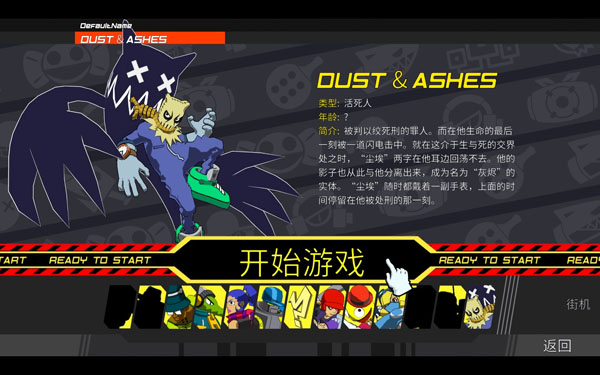 [致命联盟：烈焰 Lethal League Blaze for Mac][v1.27 中文原生版]插图2