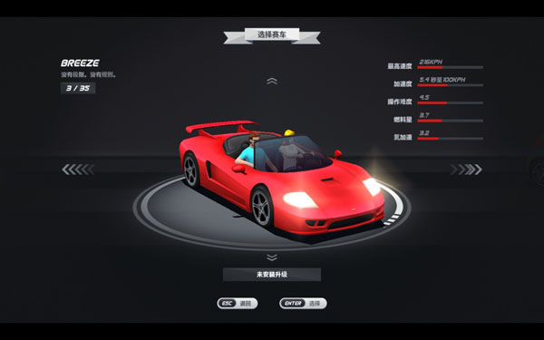 [追踪地平线 Horizon Chase Turbo for Mac][v2.5.1 中文原生版]插图9