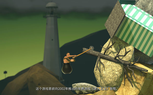 [和班尼特福迪一起攻克难关 Getting Over It with Bennett Foddy][v1.7]插图7