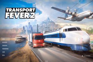 [狂热运输2 Transport Fever 2 for Mac][v35044 中文原生版]