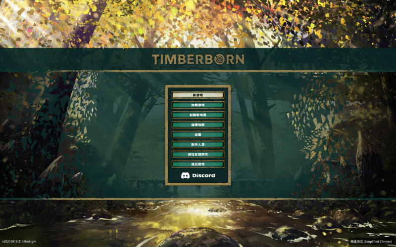 [木架 Timberborn for Mac][v0.3.5.0-c1e2fcc-gm 中文原生版]插图