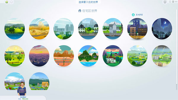 [模拟人生4 The Sims 4 for Mac][v1.87.40.1030 中文移植版含DLC 极繁美学套件包 婚旅奇缘 摩登男装套件包 MAC游戏 中文Mac版 单机 可无限金币]插图4