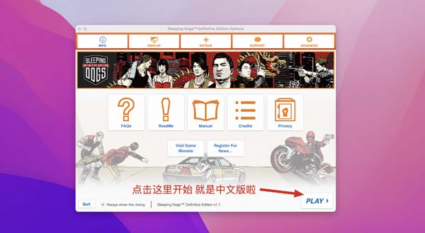 [热血无赖：终极版 Sleeping Dogs：Definitive Edition for Mac][v7.8.0 中文原生版 香港 类似GTA动作沙盒游戏]插图