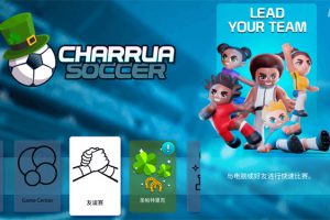 [Q弹足球 Charrua Soccer for Mac][v8.45(v20.01) 中文原生版]