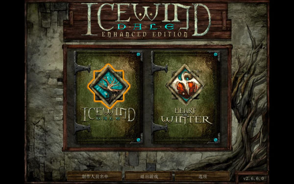 [冰风谷：增强版 Icewind Dale：Enhanced Edition for Mac][v2.6.6.0 中文原生版]插图1