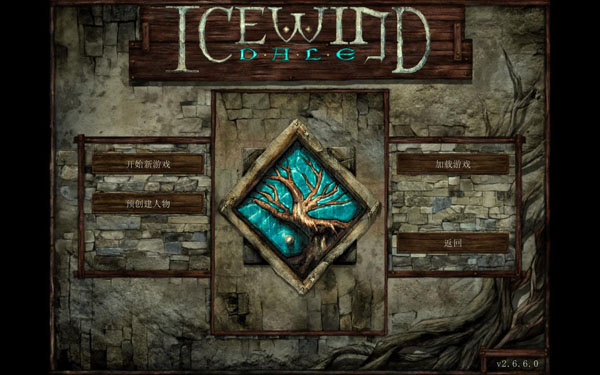 [冰风谷：增强版 Icewind Dale：Enhanced Edition for Mac][v2.6.6.0 中文原生版]插图2