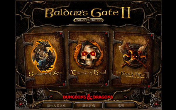 [博德之门2：增强版 Baldur’s Gate II：Enhanced Edition for Mac][v2.6.6.0 中文原生版]插图9