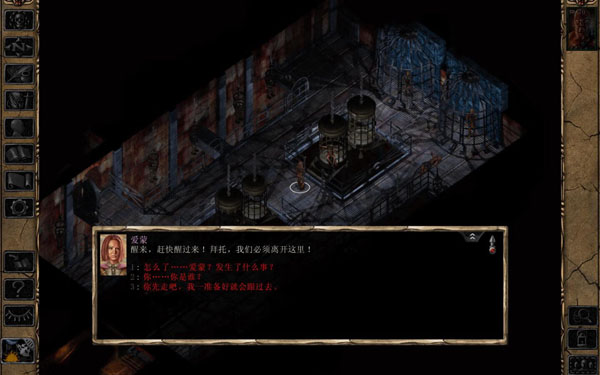 [博德之门2：增强版 Baldur’s Gate II：Enhanced Edition for Mac][v2.6.6.0 中文原生版]插图10