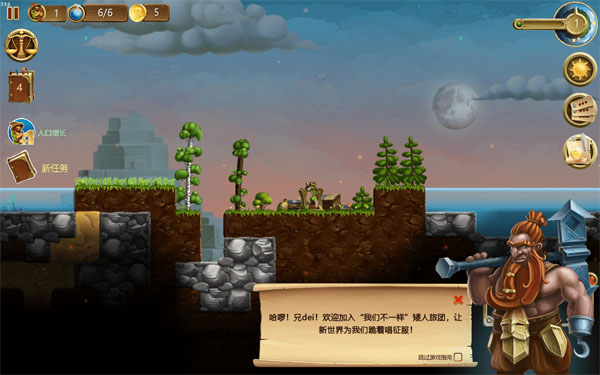 [打造世界Craft The World for Mac][v1.0 中文原生版附DLC]插图1