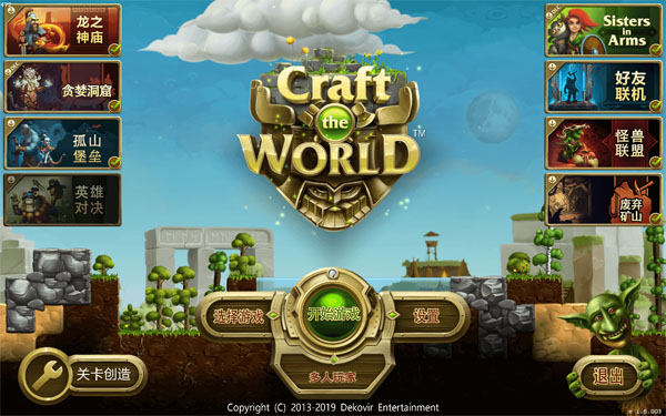 [打造世界Craft The World for Mac][v1.0 中文原生版附DLC]插图