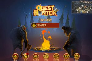 [使命猎人 Quest Hunter for Mac][v1.1.0 中文原生版]