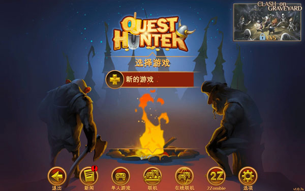 [使命猎人 Quest Hunter for Mac][v1.1.0 中文原生版]插图