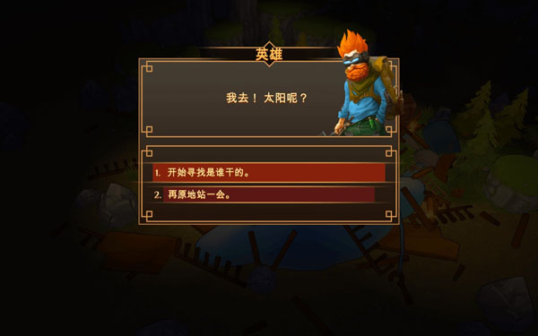 [使命猎人 Quest Hunter for Mac][v1.1.0 中文原生版]插图2