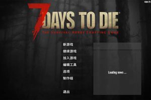 [7 Days To Die-七日杀][v20.6b9 for Mac 中文版][第一人称末日射击][角色扮演游戏]