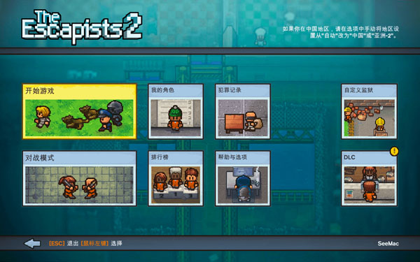 [脱逃者2 The Escapists 2 for Mac][v1.1.0 中文原生版]插图4