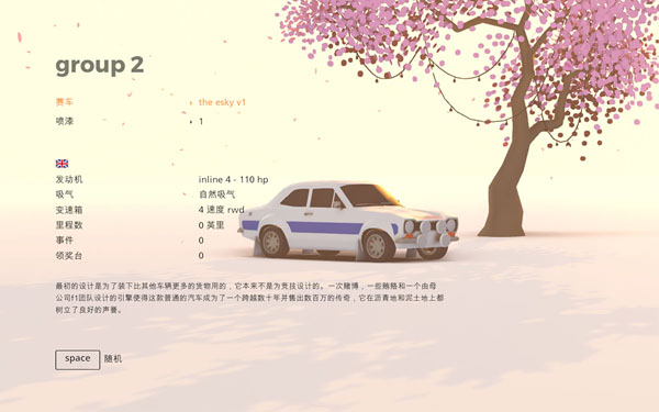 [Art of Rally-拉力赛艺术][for Mac v1.4.4 中文破解版][卡通赛车竞速游戏]插图2