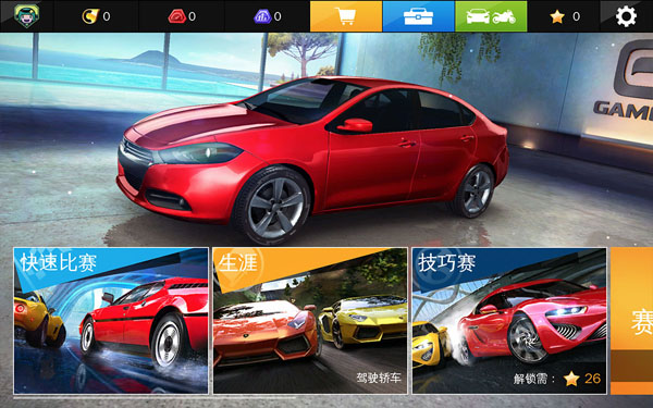 [Asphalt 8：Airborne+狂野飙车8：极速凌云][v1.3.0 for Mac 中文版][火爆竞速赛车游戏]插图1