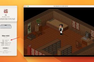 [仙剑奇侠传98柔情篇 for Mac][v2.0 中文移植版]