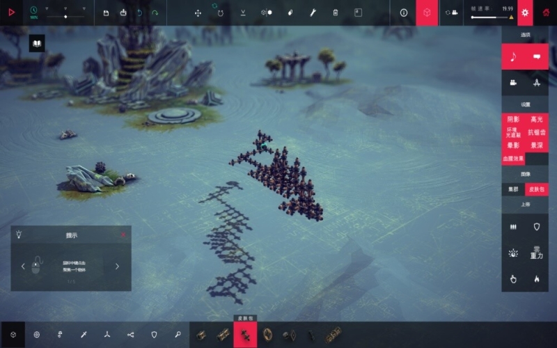 [Besiege-围攻][v1.05-12536 (39252) Mac 中文破解版][独立建造游戏]插图2