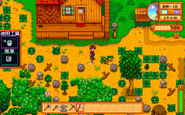 星[露谷物语Stardew Valley for Mac][v1.5.6.1988831614(53039)中文原生版]插图2