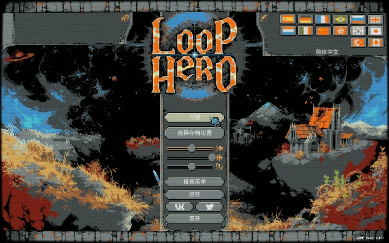 [循环英雄 Loop Hero for Mac][v1.105 中文原生版]插图3