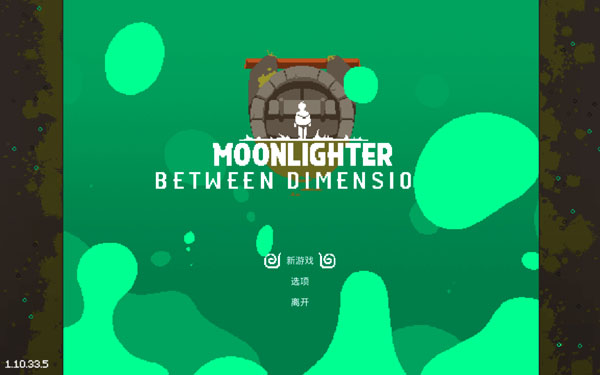 [夜勤人 Moonlighter for Mac][v1.10.33.5 中文原生版附DLC rogue 元素的动作角色扮演游戏]插图7