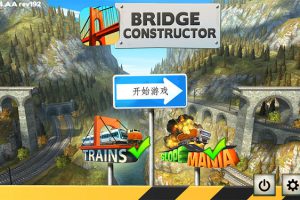 [Bridge Constructor-桥梁建造师][v11.4.192 for Mac 中文版][休闲益智游戏]