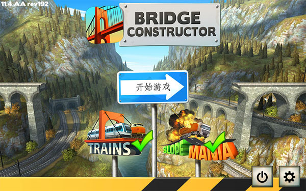 [Bridge Constructor-桥梁建造师][v11.4.192 for Mac 中文版][休闲益智游戏]插图