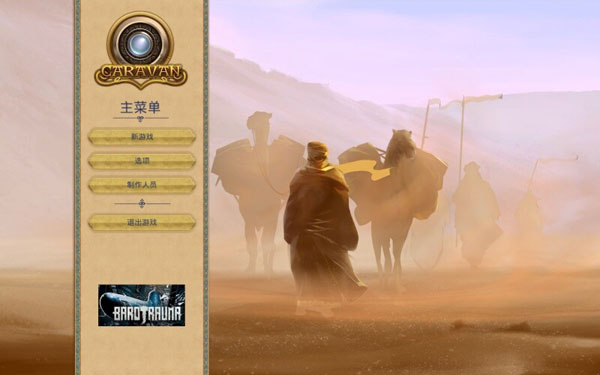 [Caravan-商队][v1.1.19786 for Mac 中文破解版][贸易探索策略游戏下载]插图