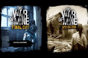 [这是我的战争：最终剪辑版 This War of Mine：Final Cut for Mac][v6.0.8(42521) 中文原生版附DLC]