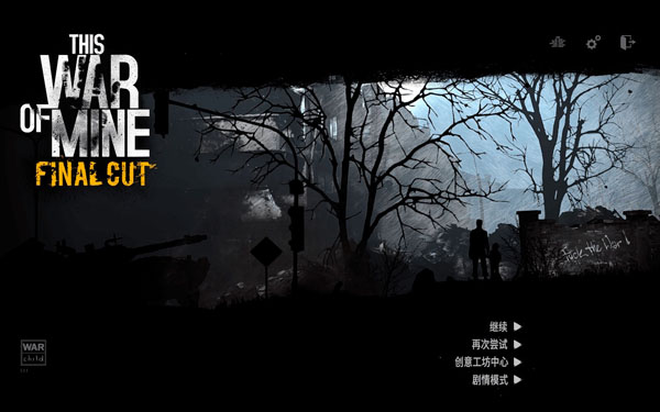 [这是我的战争：最终剪辑版 This War of Mine：Final Cut for Mac][v6.0.8(42521) 中文原生版附DLC]插图1