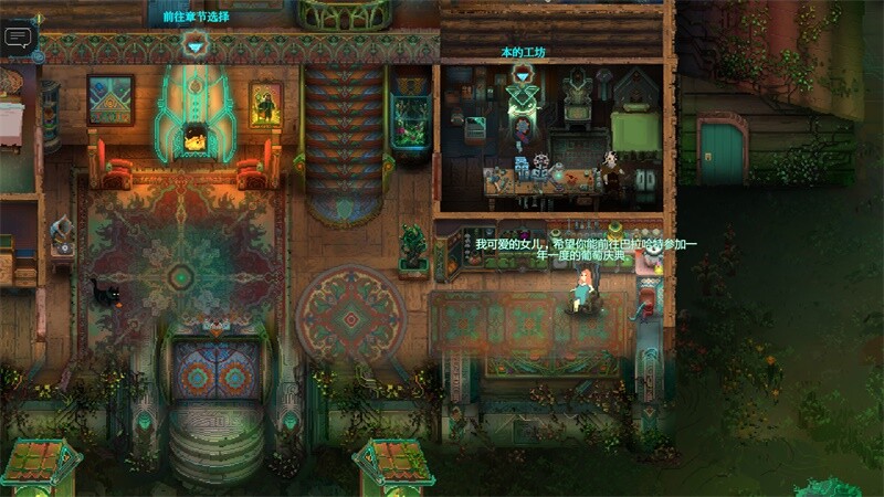 [Children of Morta：Ancient Spirits-莫塔之子][v1.2.74 for Mac 中文破解版][像素类平台动作游戏]插图2