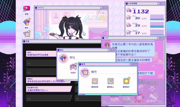 [主播女孩重度依赖 NEEDY GIRL OVERDOSE for Mac][v1.1.1 中文原生版]插图