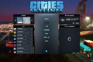 [Cities：Skylines-城市天际线][v1.13.1-f1 for Mac 中文破解版][城市模拟建设经营类游戏]