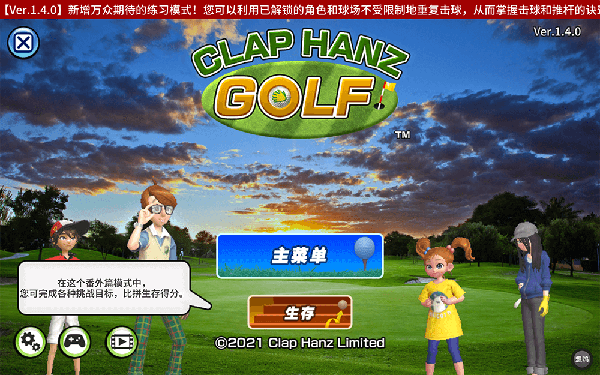 [CLAP HANZ GOLF][v1.4.0 for Mac 中文版][全新风格高尔夫球题材游戏]插图