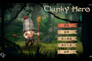 [Clunky Hero-哐哐英雄][v0.95 for Mac 中文版][2.5d手绘风格动作冒险游戏]