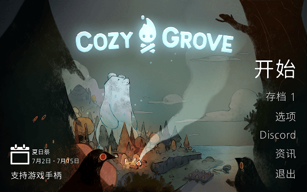 [Cozy Grove-舒适森林][v5.2.0 for Mac 中文破解版][手绘风格生活模拟游戏]插图